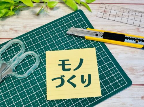 ハンドメイド販売の始め方 ステップ2:商品づくり
