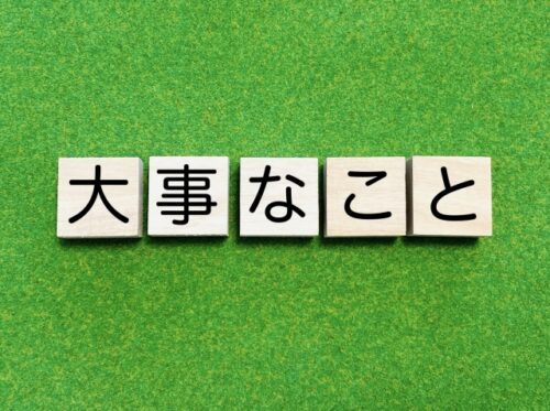 副業で月１万円稼ぐために大事な５つのコツを説明。