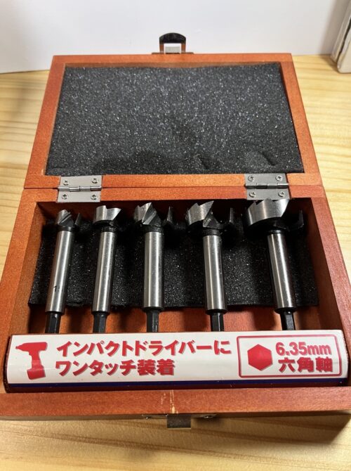 ボアビット、ザグリビット。コーナンで買った切れないボアビットセット。