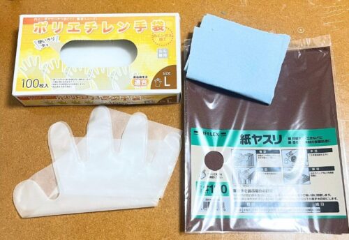 DIYのオイルフィニッシュと同じで必要な準備はポリエチレン手袋、ウエス、紙やすりだ。