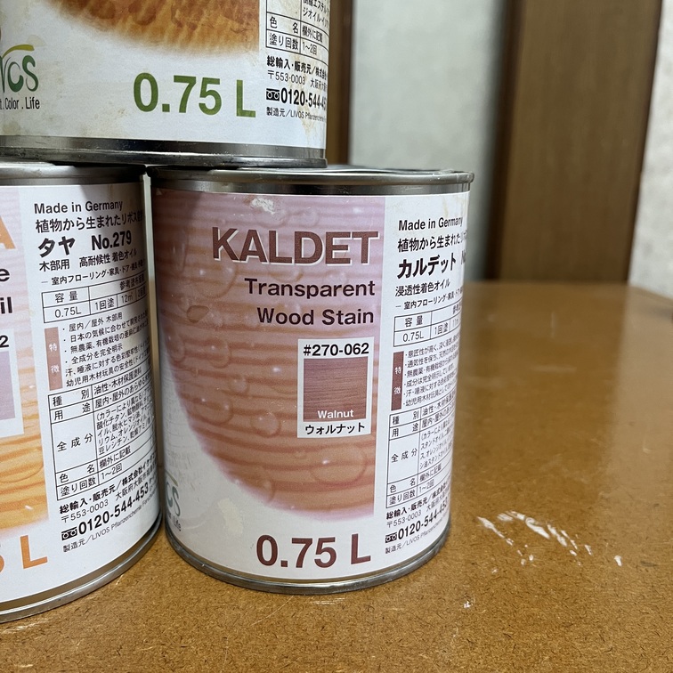 リボスのカルデット。屋内用のカラーオイルにはカルデットがオススメ。DIYの仕上がりを左右する塗装。