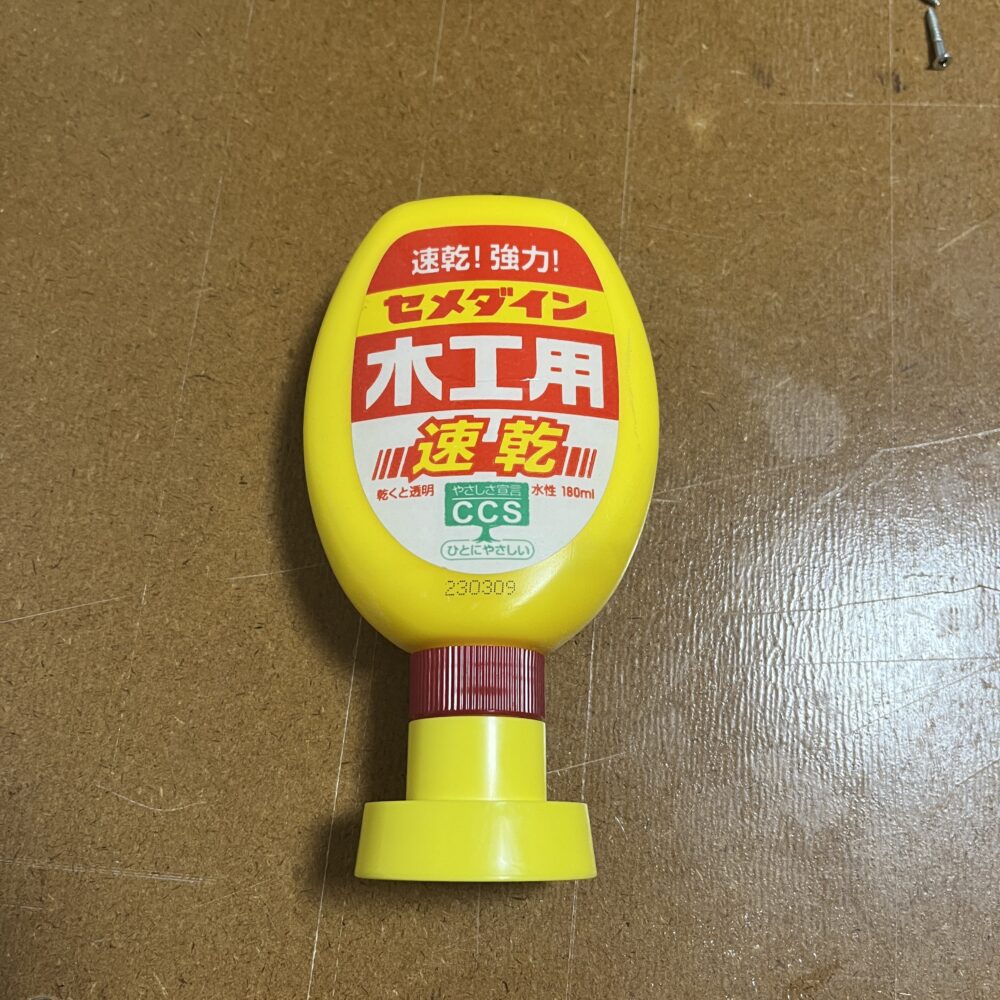 丸ノコ定規に使用する木工用ボンド
