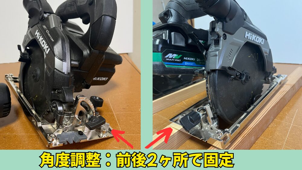 C3606DBの角度調整は2ヶ所で肯定するので精度よく加工できる。