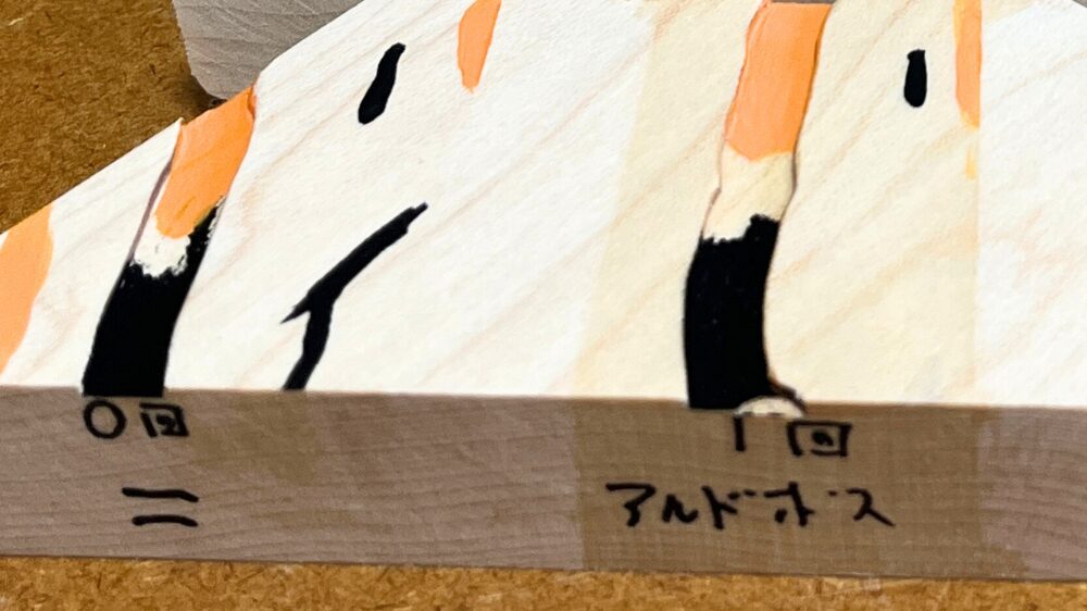 メープルにオイルフィニッシュしたときの色の違い
