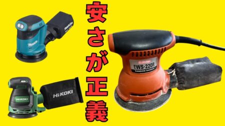 ランダムサンダーのオススメ紹介