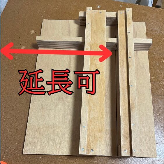 カットできる長さ