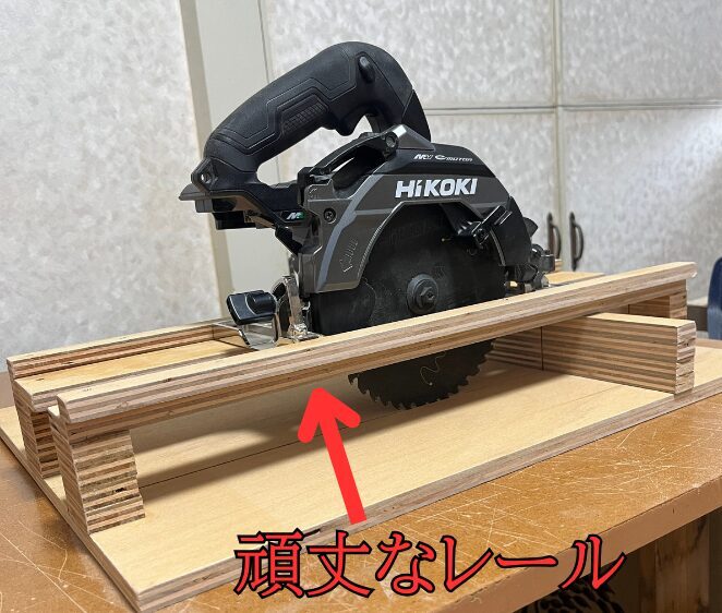 たわまないレール