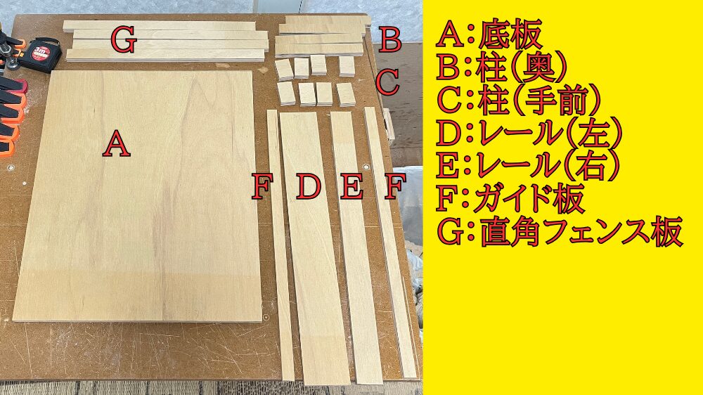 部品紹介