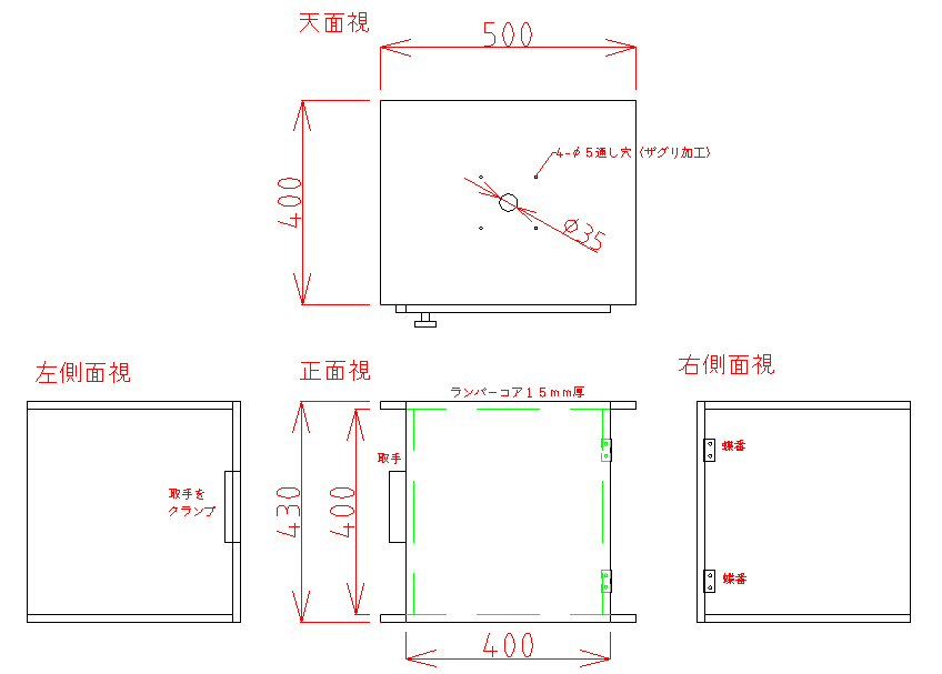 トリマーテーブルの図面