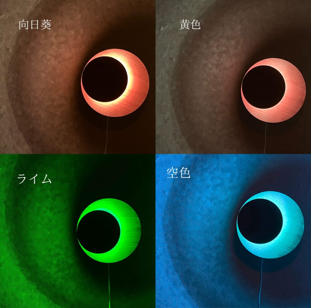 LEDテープライトの光らせ方2