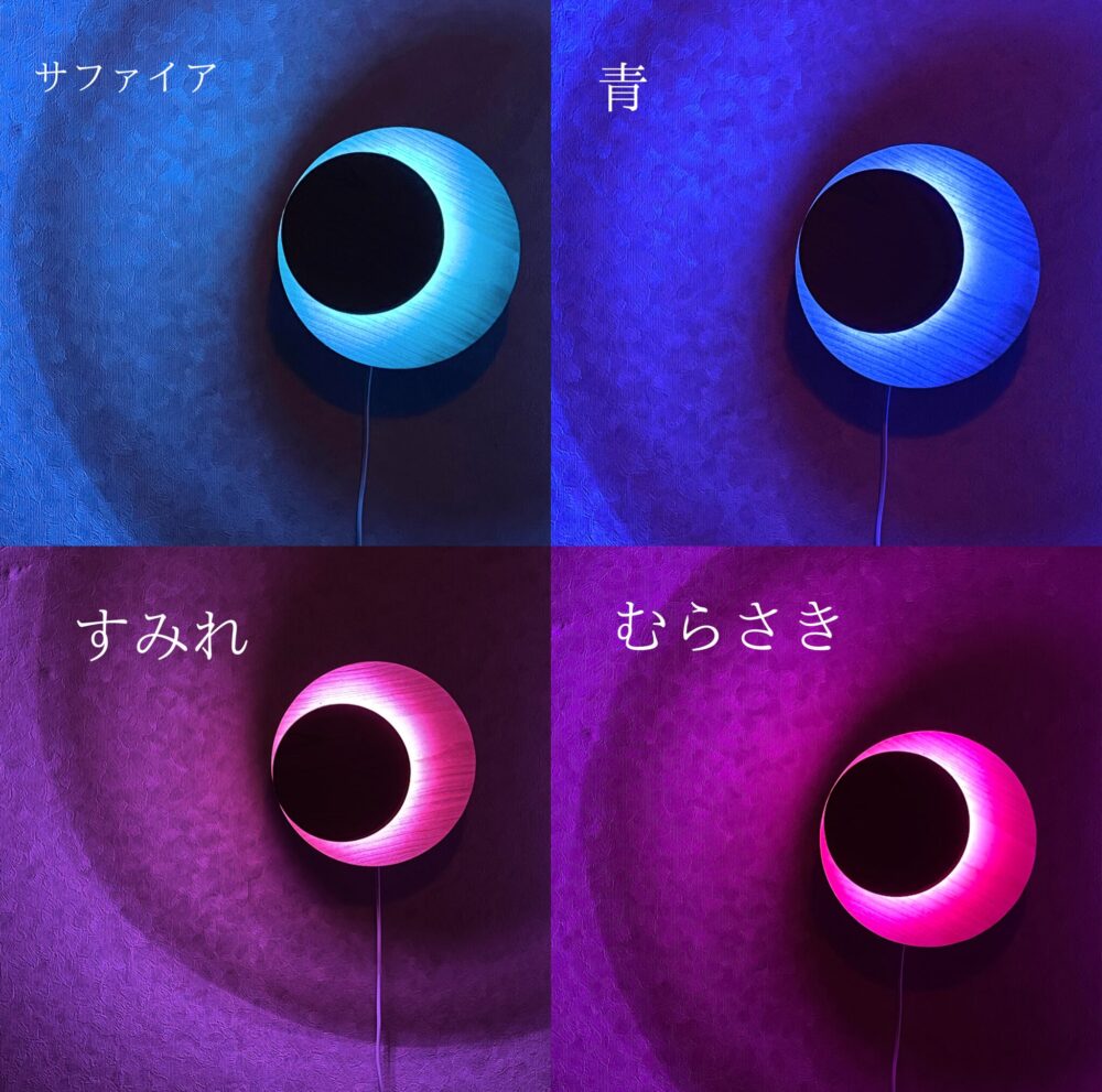 LEDテープライトの光らせ方１
