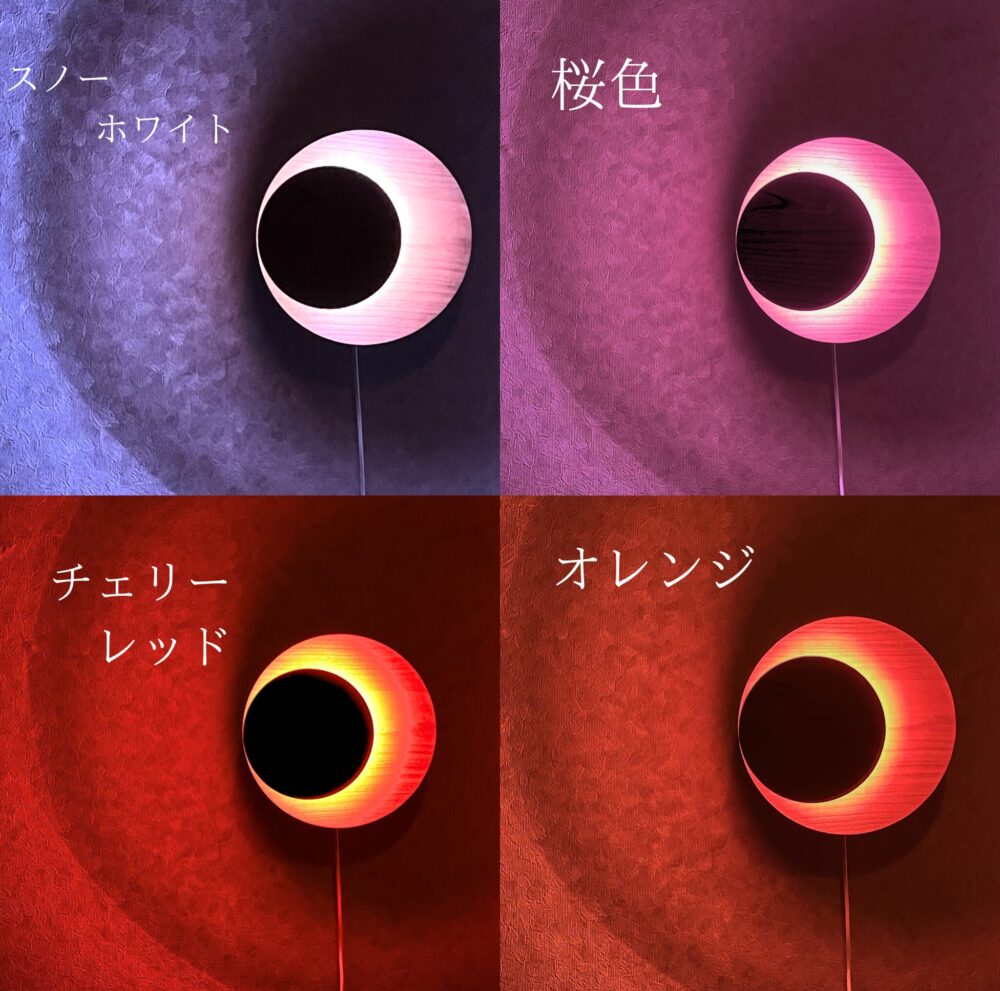 LEDテープライトの光らせ方3