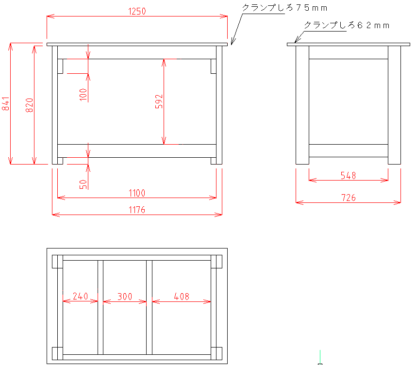 ２ｘ４作業台の図面と寸法図