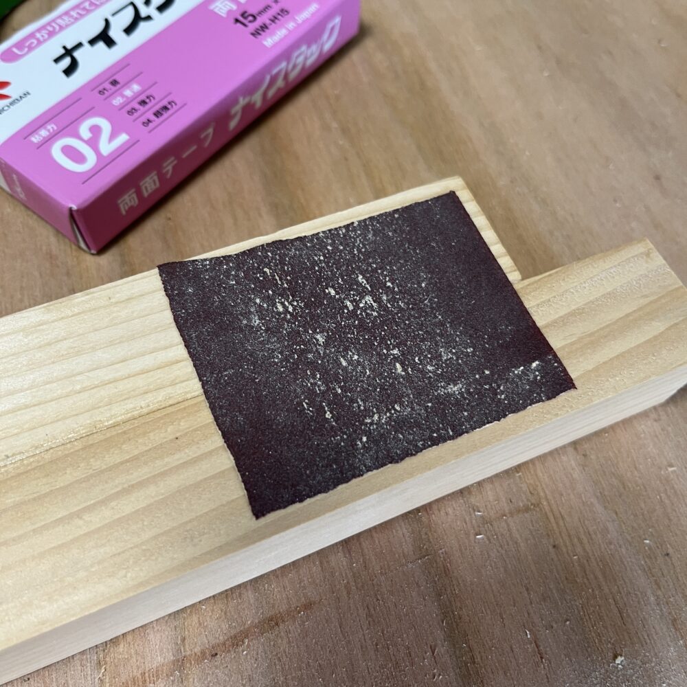 ドリルガイドの改良２　滑り止めにサンドペーパーを両面テープではる