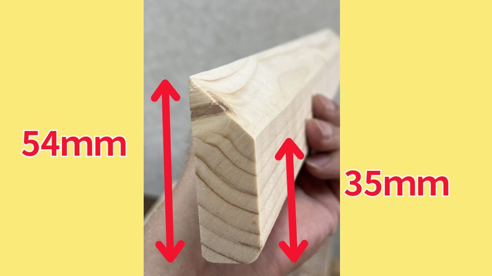 1x4フレンチクリートのカット寸法