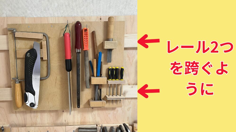 重い重量もしくは長い収納の場合のフレンチクリートの考え方