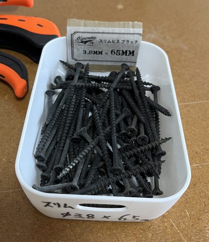 幕板のビス止めに使ったスリムビス　3.8ｘ65ｍｍ