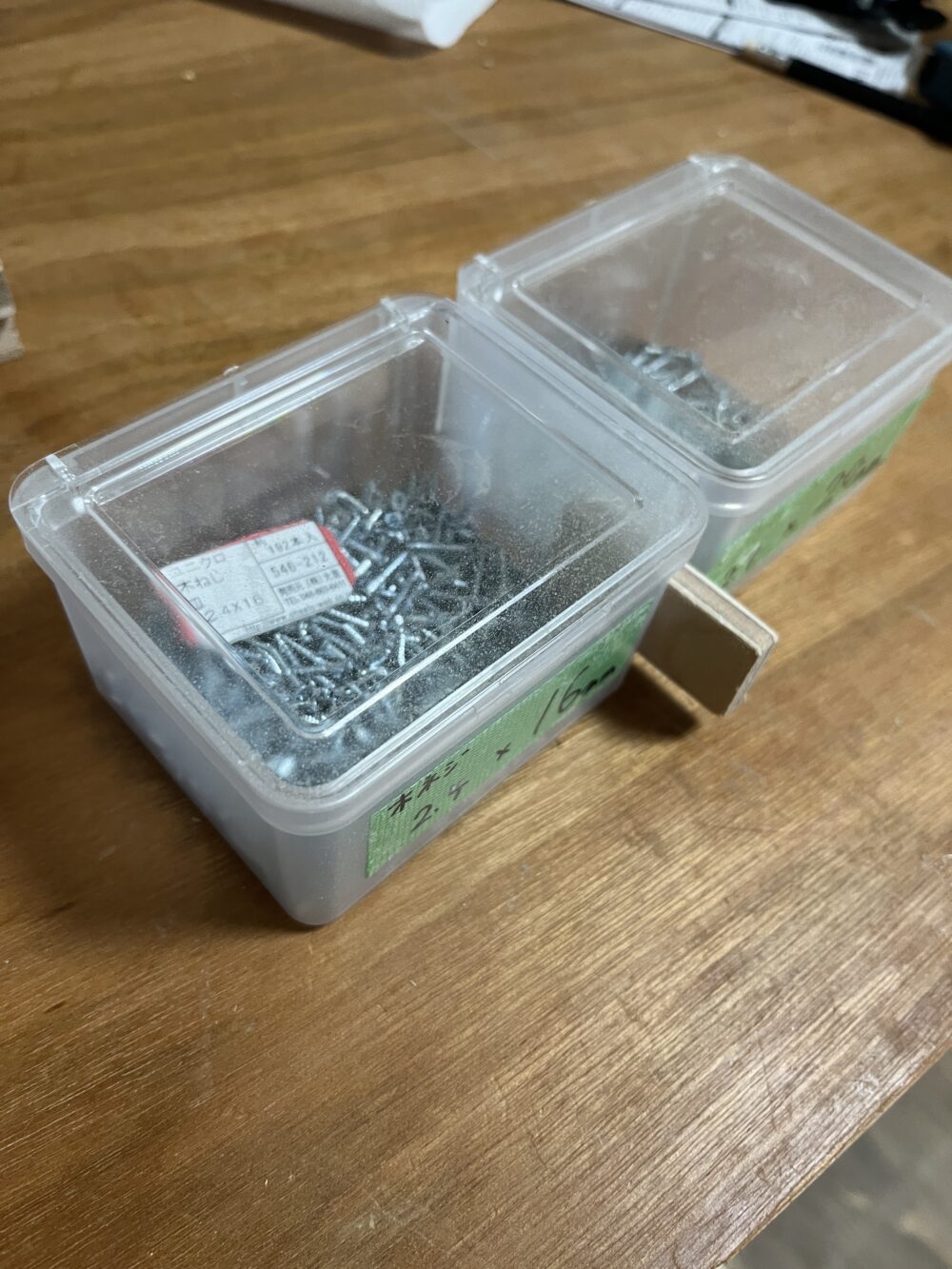 100均のビスケース