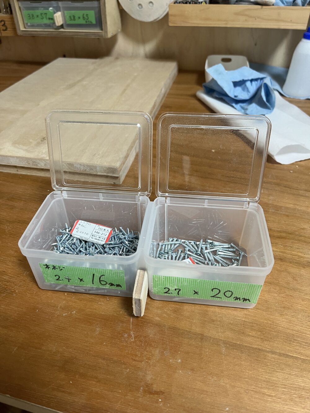 100均ビスケース蓋2個付き