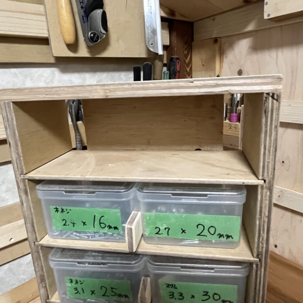 ねじ収納ボックスの内側