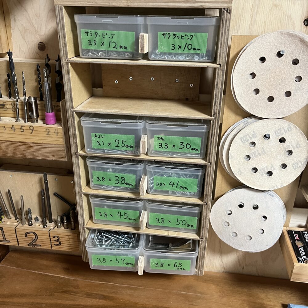 ねじ収納ボックスの外観2