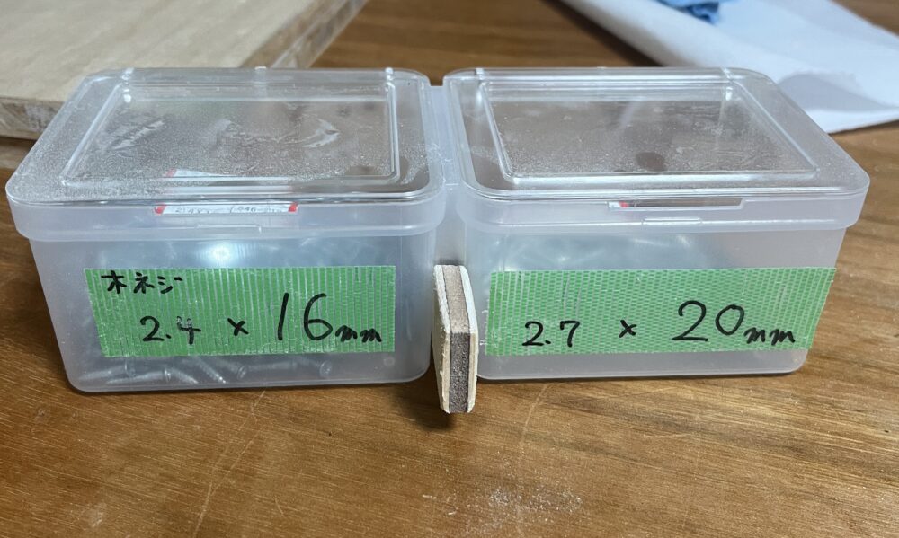 100均ボックスに木の取っ手を取り付ける2