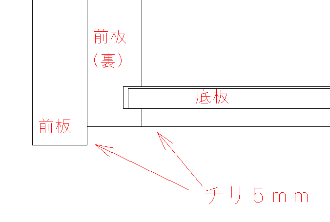 引き出し図面　組図　詳細