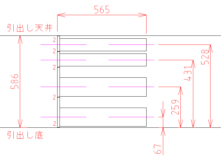 図面　引き出しの取付位置