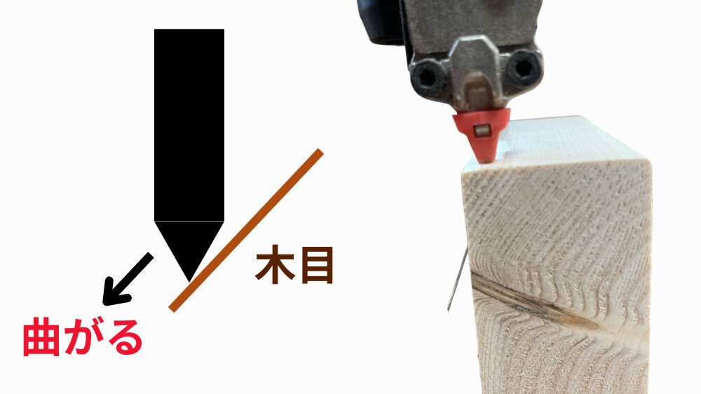 ピンネイルが曲がることがある