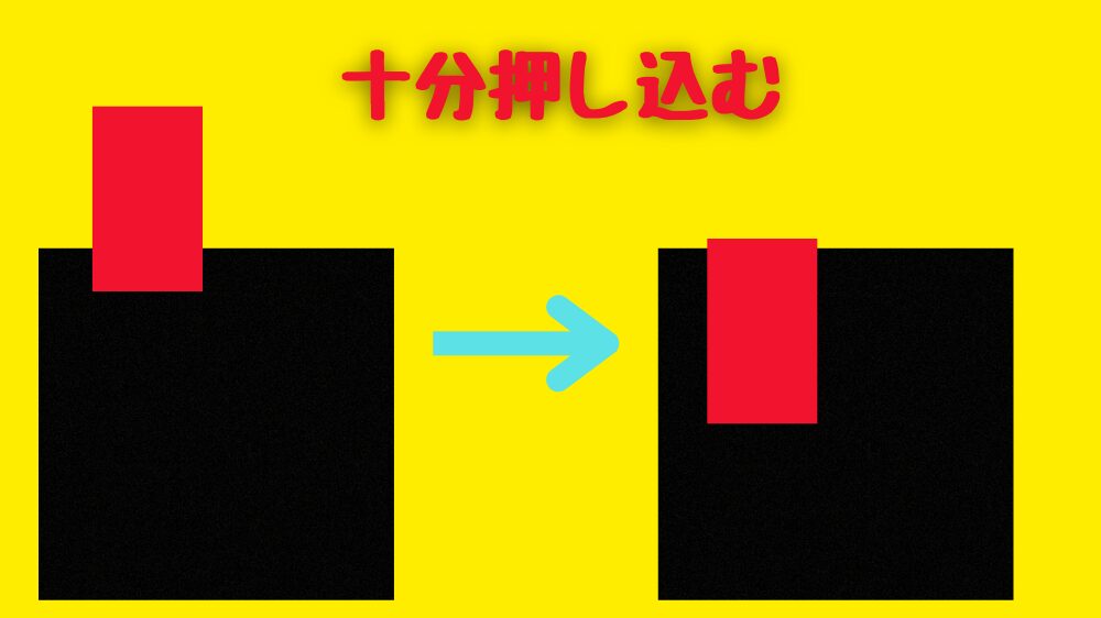 マイクロスイッチをしっかり押し込むことでアークの発生を抑えることができる