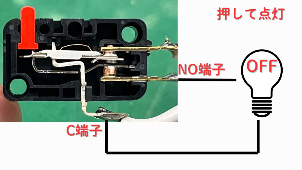 マイクロスイッチでLEDを制御する方法　消灯時