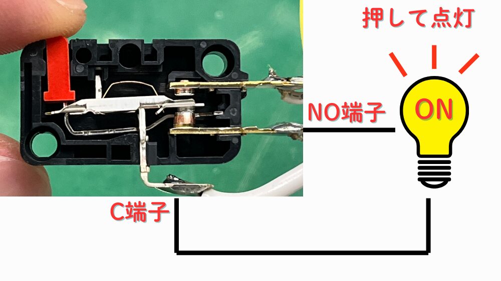 マイクロスイッチでLEDを制御する方法　点灯時