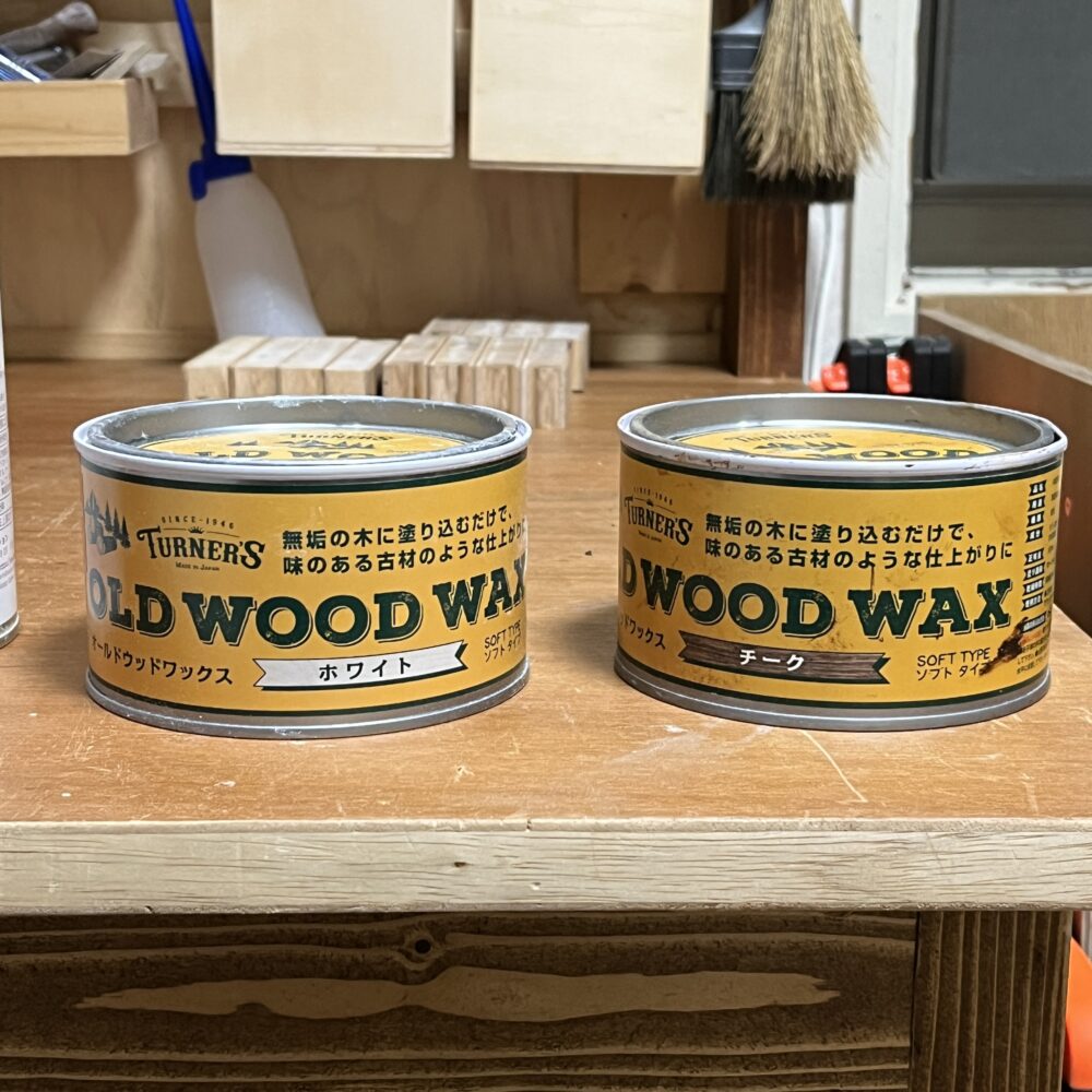 オールドウッドワックス ホワイト、チーク