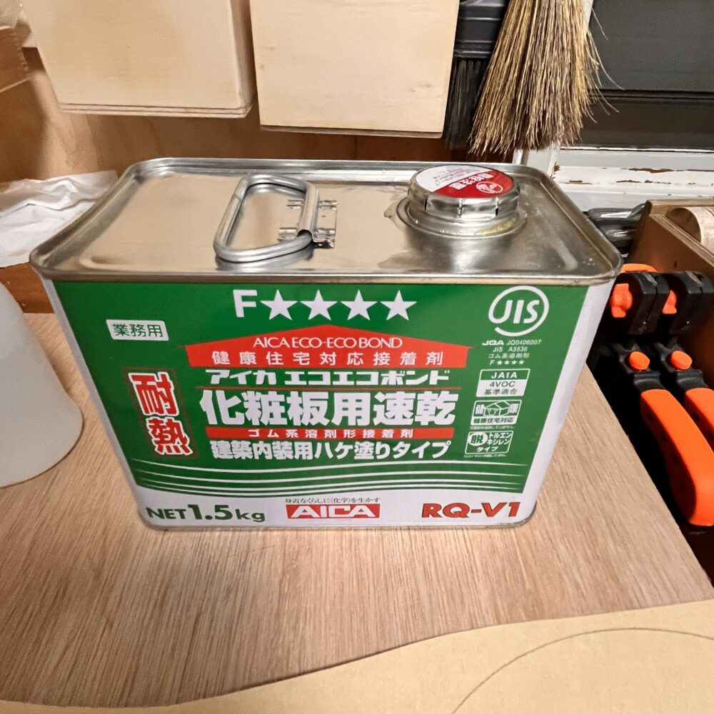 突板イージータイプに使える接着剤RQ-V1