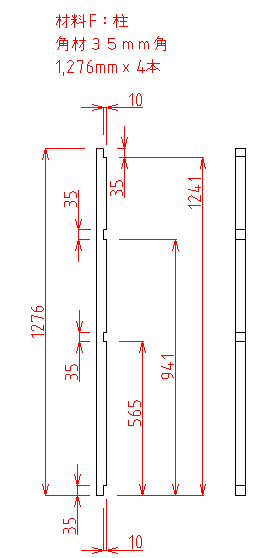 角材の欠き継ぎ図面