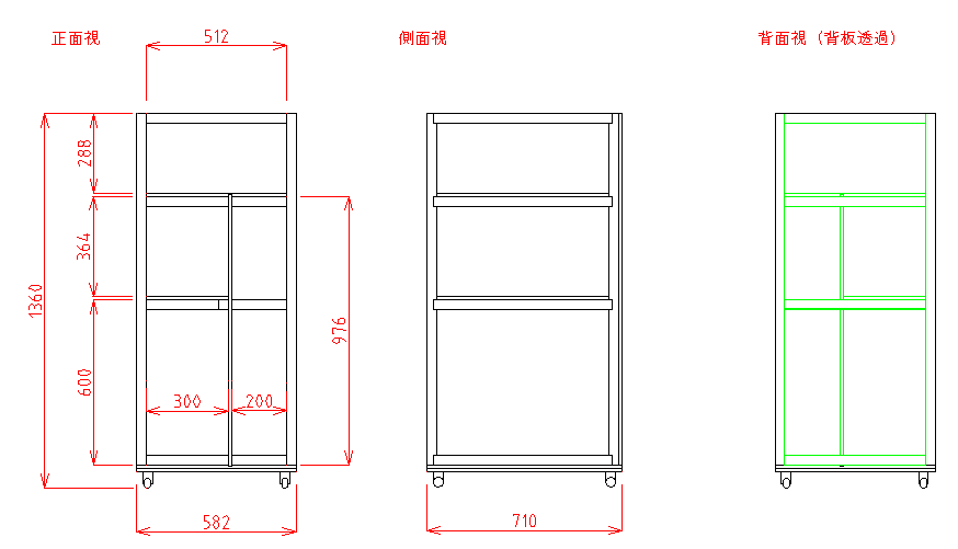 木材置き棚の図面