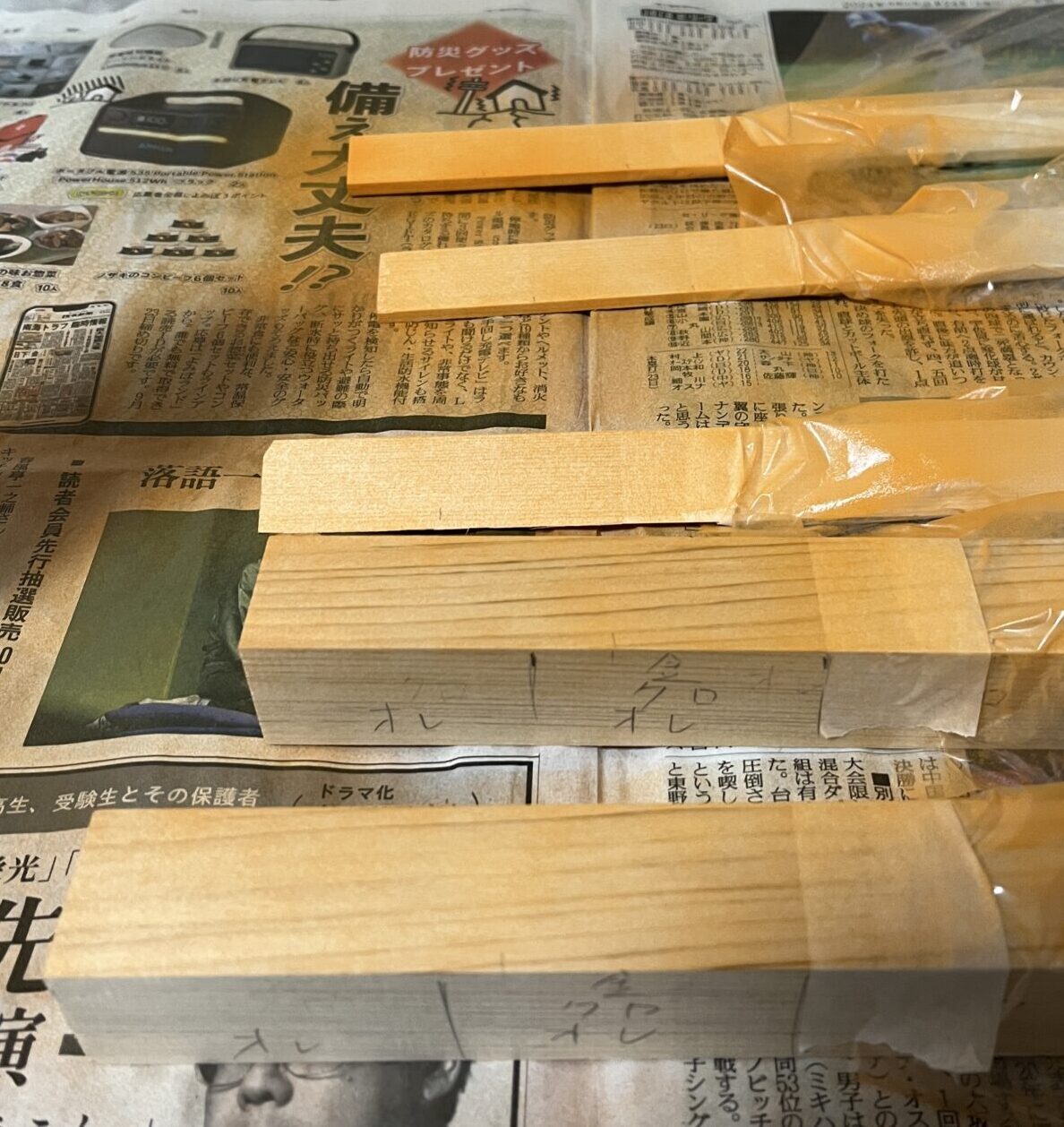 アクリルスプレー1回目の塗布は薄く吹きかける。