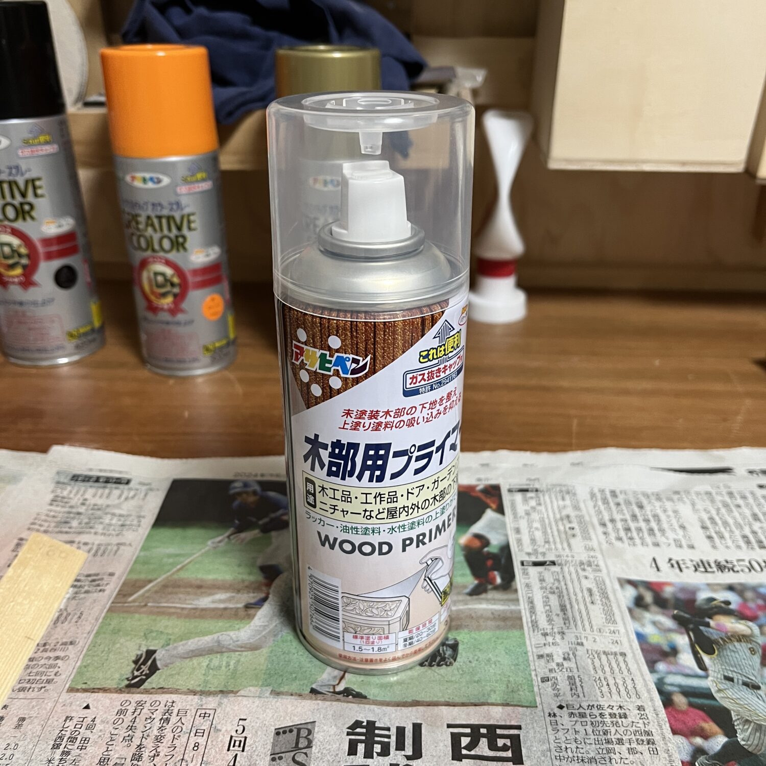 木部用の下塗りプライマー