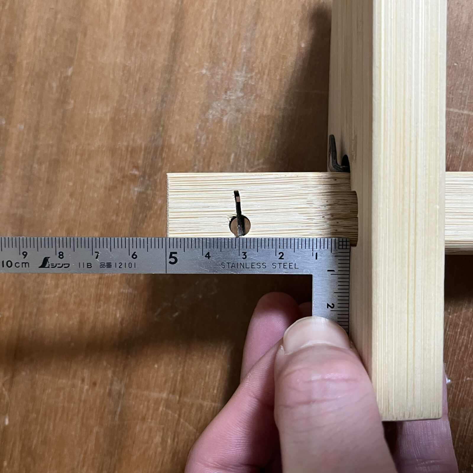 けびき刃の位置を調整する