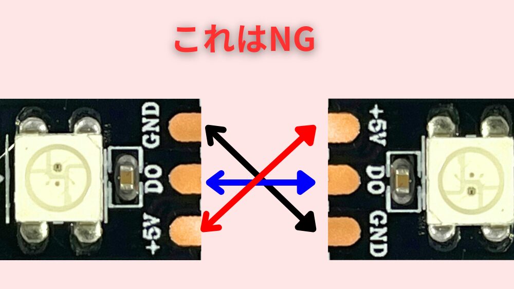 LEDテープライトの配線間違い例