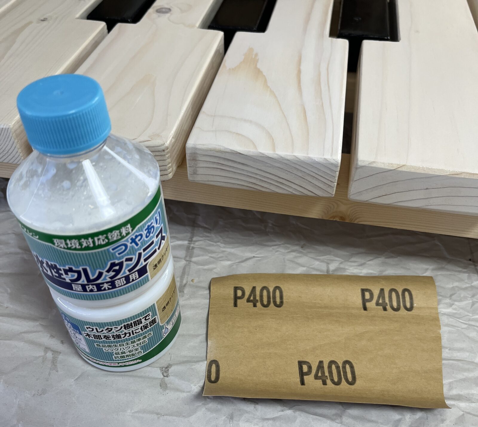 ニス乾燥後に＃４００で軽くサンディングする