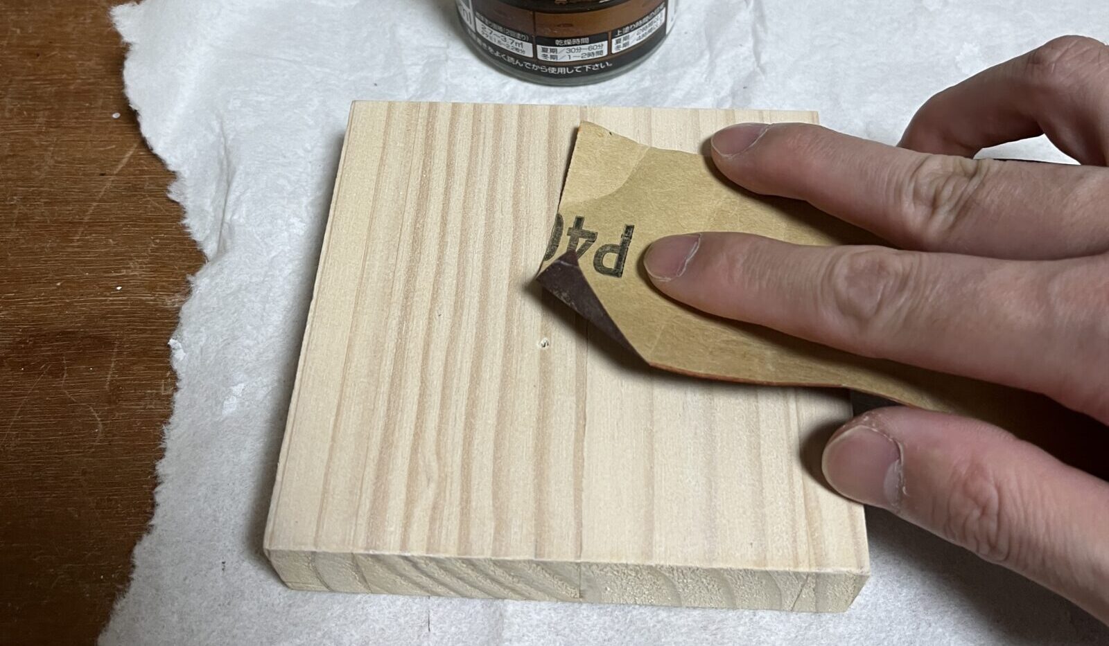 塗装前にサンディングする