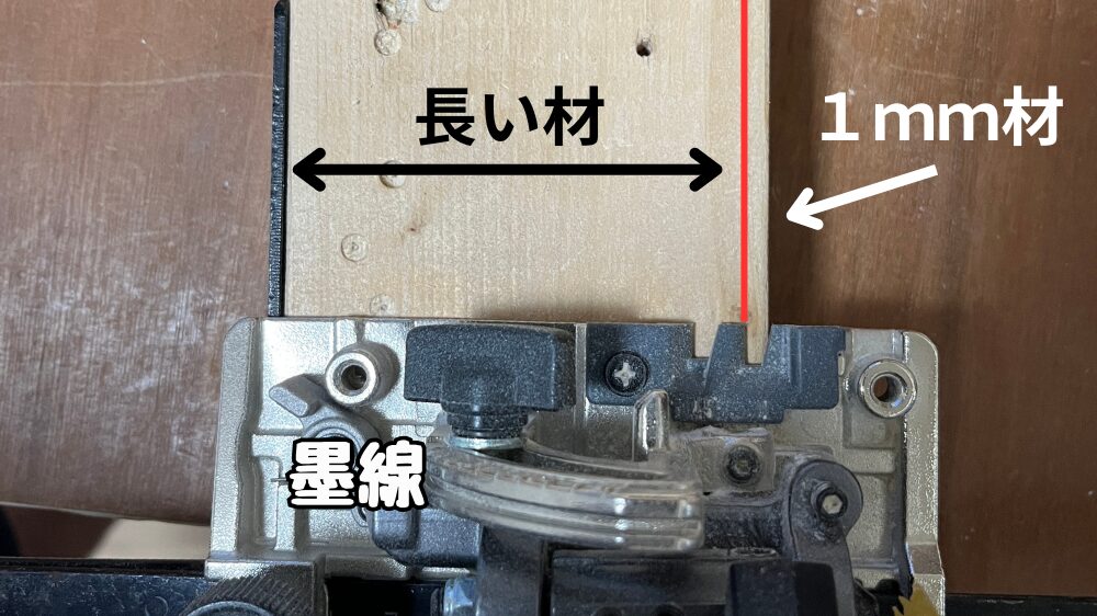 ２ｘ４を薄くスライスする