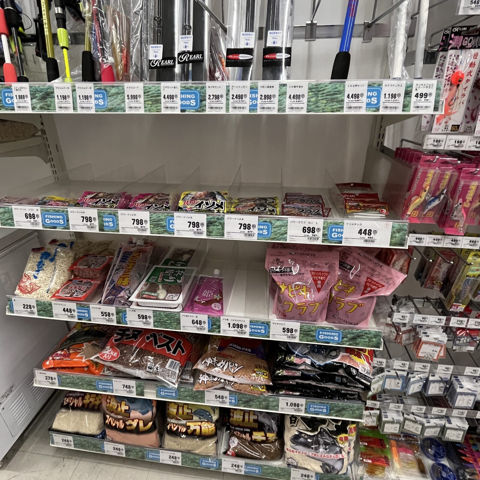 トライアルの釣り餌