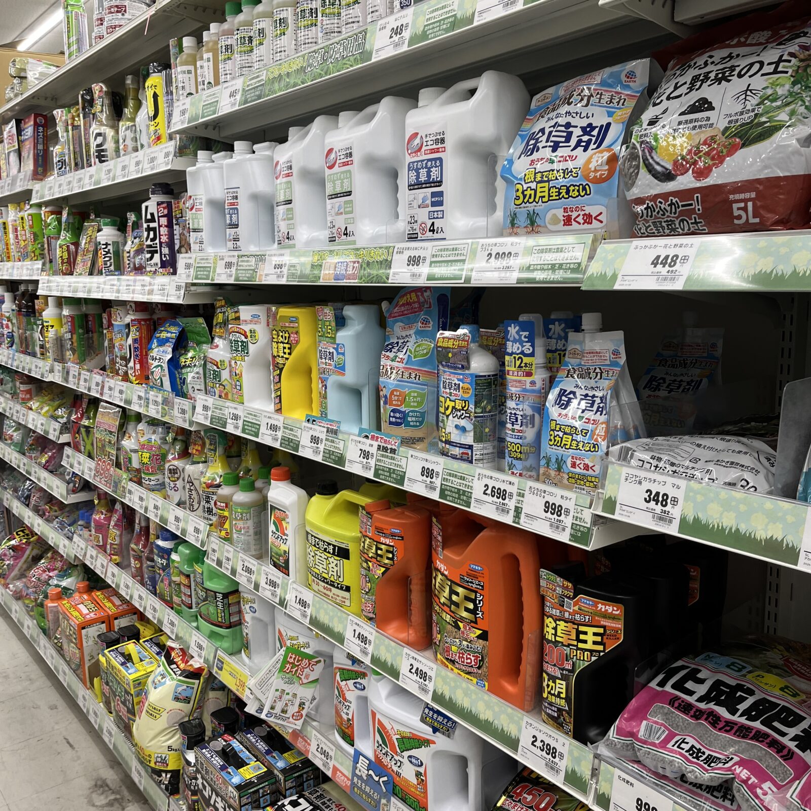 トライアルの園芸用品