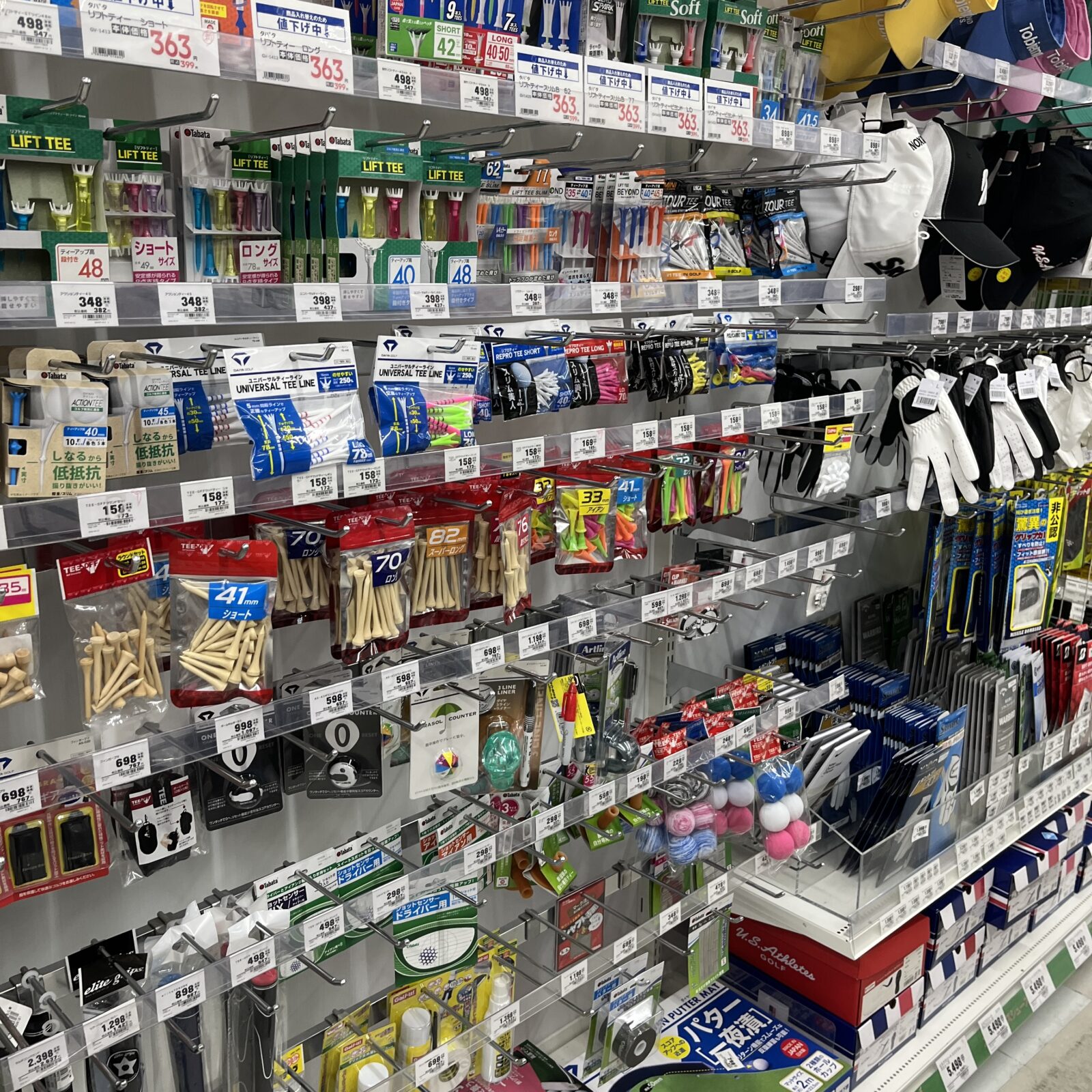 トライアルのゴルフ用品