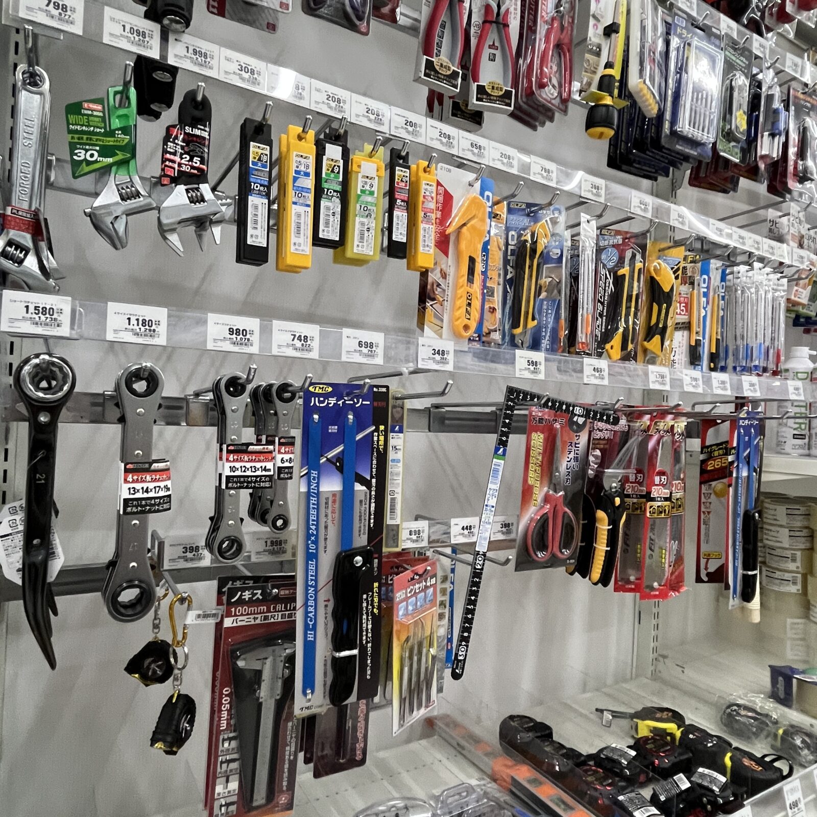 トライアルの工具