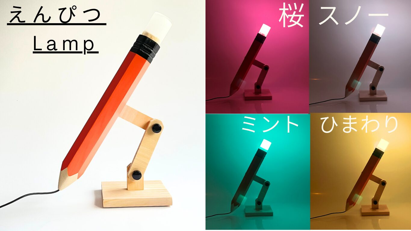 鉛筆型LEDデスクランプ3