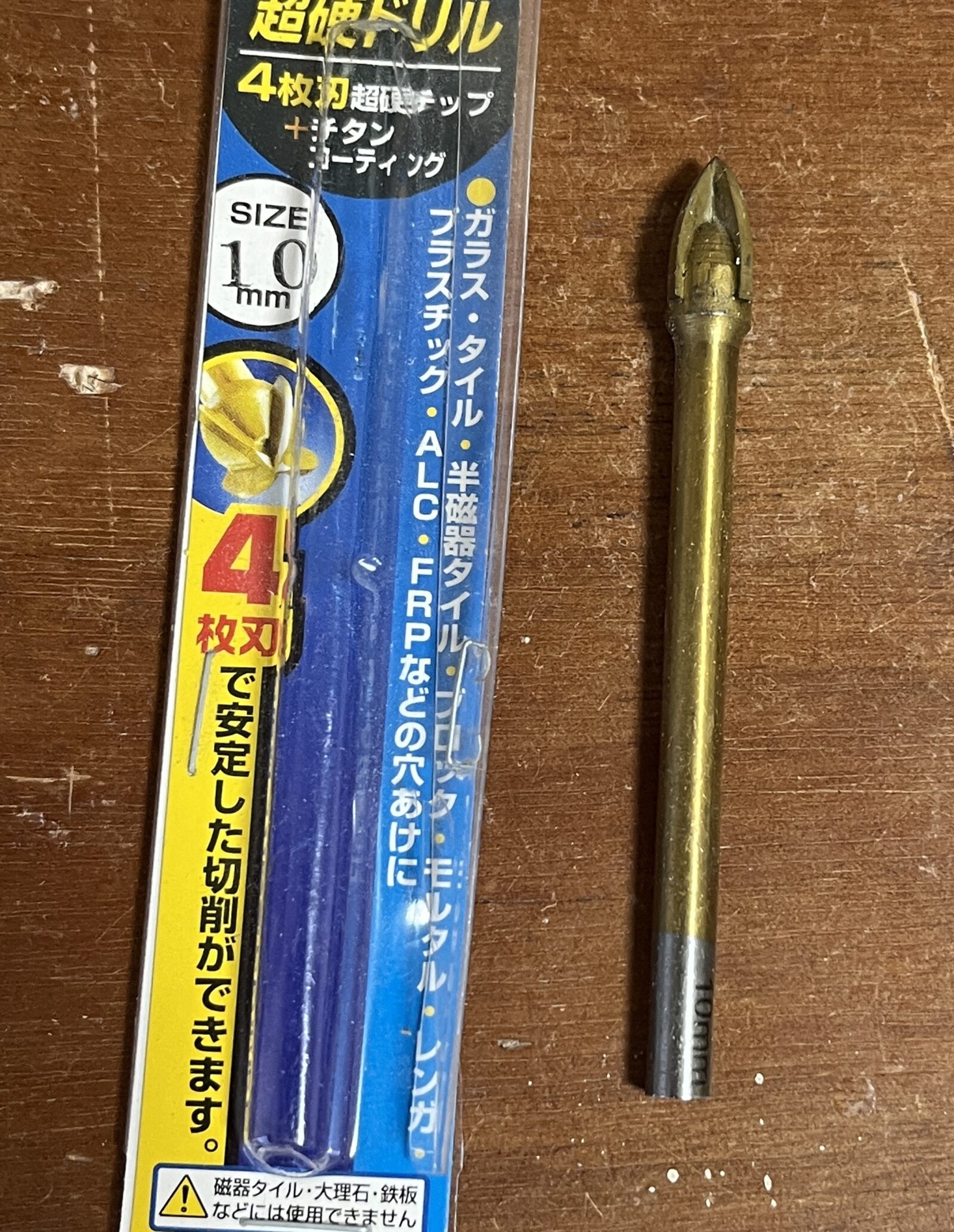 ガラスやタイルに穴を開けられる超硬ドリルビット