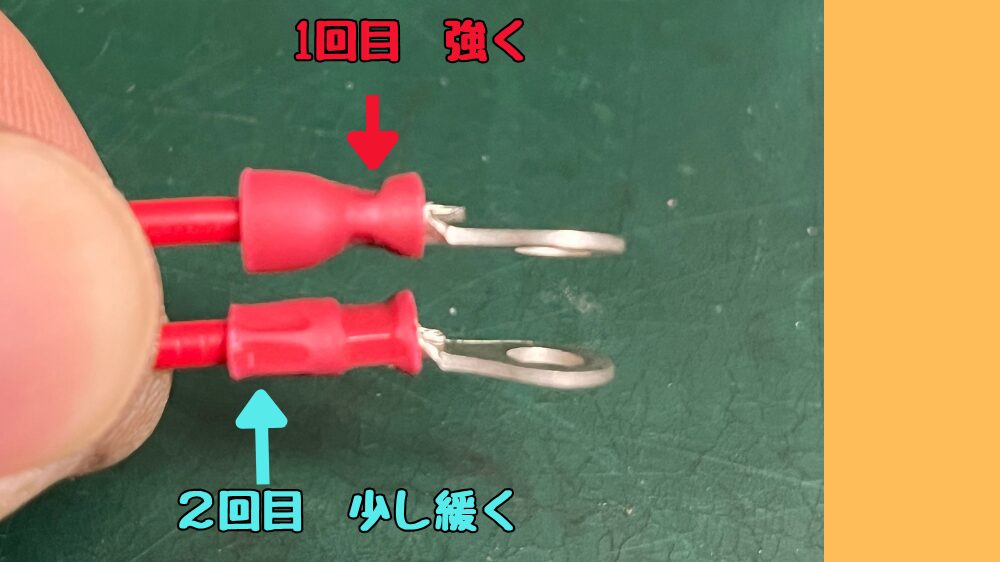 電工ペンチで絶縁被覆付き圧着端子をカシメる